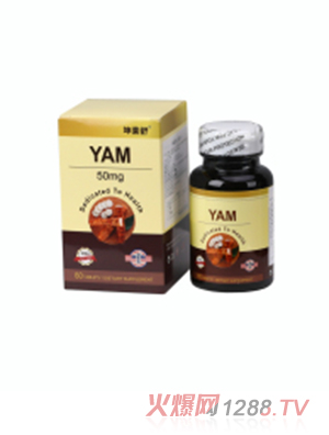 ���R��ɽˎƬ