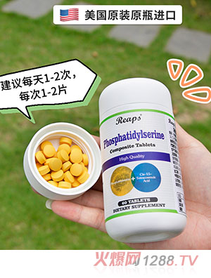 Reaps����˹��֬���z����ͺ�Ƭ����ƿ��