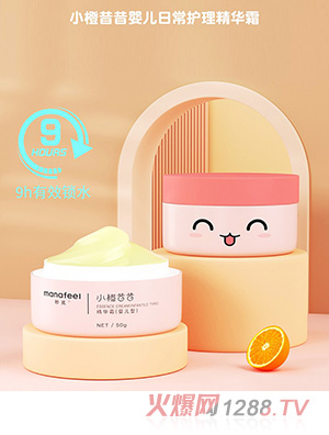 ���С������yinge�ճ��o(h��)�����A˪