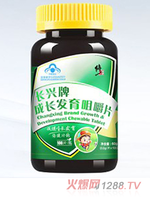 修正長興牌成長發(fā)育咀嚼片