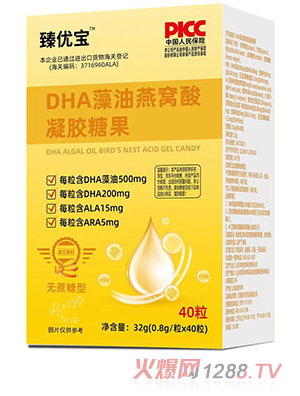 �郞(y��u)��DHA������C�����z�ǹ� 40��