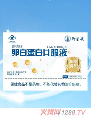 ���s���Ѱ׵��׿ڷ�Һ