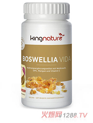 萃瑞寶乳香提取物軟膠囊