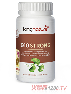 萃瑞寶增強版輔酶Q10卵磷脂軟膠囊