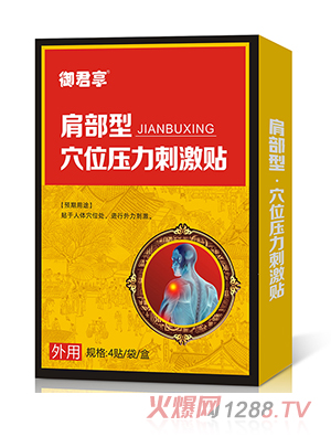 �粿��Ѩλ�����̼��N