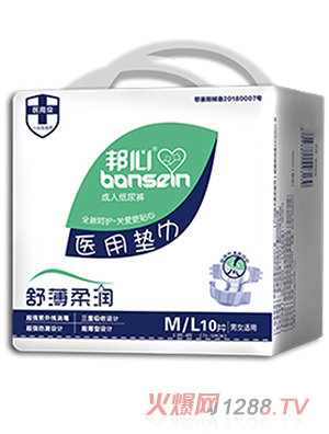 ���ġ����˼���ѝM(m��n)L10