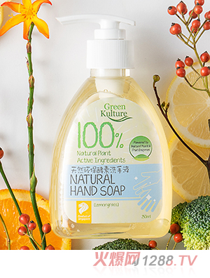 GreenKultureֲ�﹫ʽ��Ȼ�h(hu��n)������ϴ��Һ