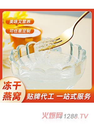 OEM/ODM�R��������Դ�a��C7gyunf���a(b��)Ʒ�_�ݼ�ʳ������C�����S