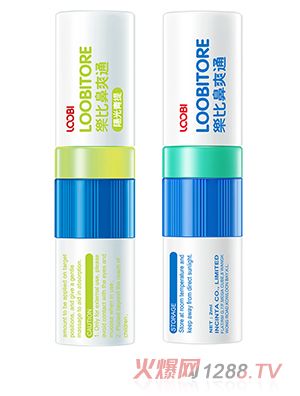 ���ȱ�ˬͨ������+���ᣩ