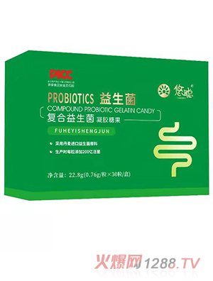 悠聰復(fù)合益生菌凝膠糖果 橫版
