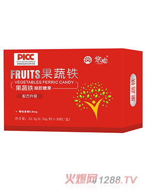 悠聰果蔬鐵凝膠糖果 橫版