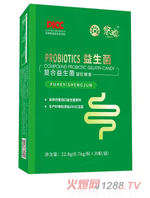 悠聰復(fù)合益生菌凝膠糖果 豎版