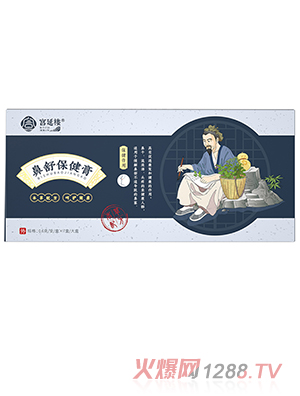 �m�ӘǱ��汣����(���˰�)