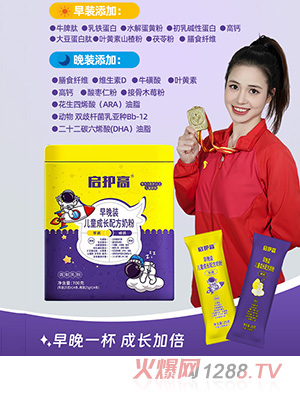 ʥԪ���o(h��)�������b��ͯ���L(zh��ng)�䷽�̷�