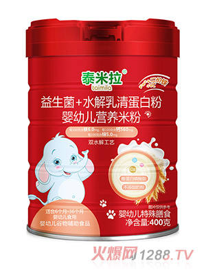 ̩����������+ˮ�����嵰�׷�yingye�I�B(y��ng)�׷�