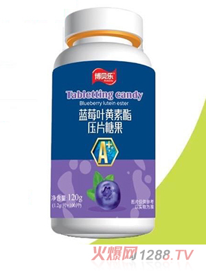 博貝樂藍莓葉黃素酯壓片糖果
