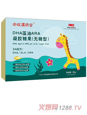 ��ǏV��(j��)��DHA����ARA���z�ǹ����o���ͣ��Y���b