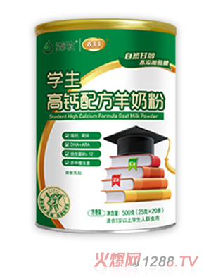 羴羊羊?qū)W生高鈣配方羊奶粉