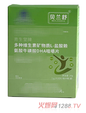 貝蘭舒育生堂牌多種維生素礦物質(zhì)L-鹽酸賴氨酸牛磺酸DHA咀嚼片