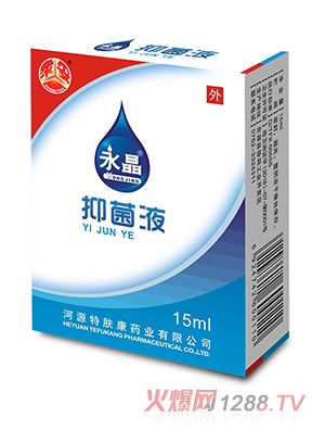 �����־�Һ