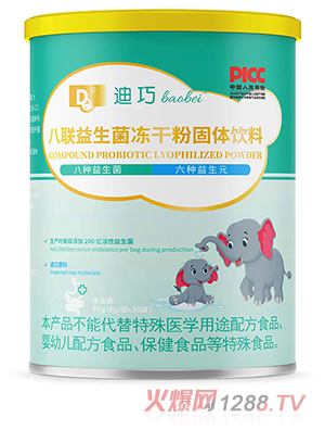 ����baobei��(li��n)���������ɷ۹��w���