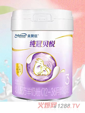 美贊臣純冠貝悅youe配方羊奶粉（12-36月齡，3段）