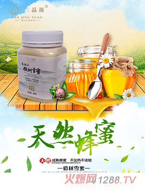 ����Դ�L��ɽ鲘�ѩ��