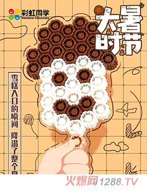 �ʺ�ͬ�W(xu��)ѩ��