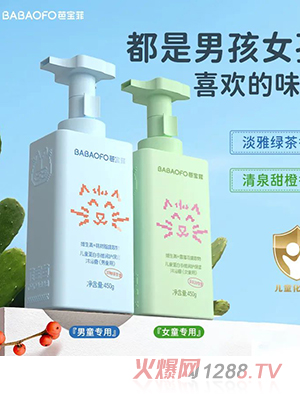 �Ō��ƃ�ͯ���׶�S���o(h��)��ԡ¶