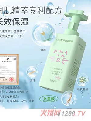 �Ō��ƶ�S���o(h��)����¶��Ůͯ�ã�