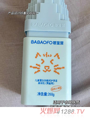 �Ō��ƃ�ͯ���׶�S���o(h��)�������w�飨��ͯ�ã�