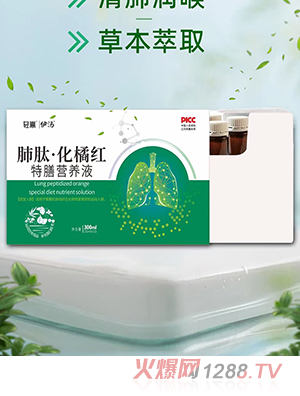 �p���������Ļ��ټt���ŠI(y��ng)�B(y��ng)Һ