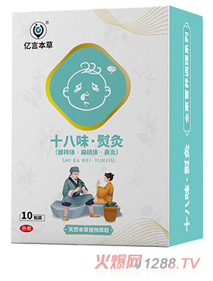 �|�Ա���ʮ��ζ�پ��N