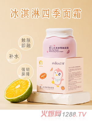 ����냺�����ѩ����˪