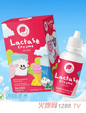 longwell乳糖酶滴劑