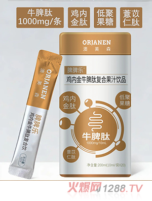 ����ɭƢƢ��(l��)�u��(n��i)��ţƢ�ď�(f��)�Ϲ�֭�Ʒ