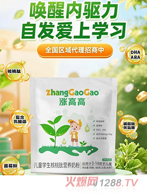 �q�߸߃�ͯ�W(xu��)�������ĠI(y��ng)�B(y��ng)�̷�