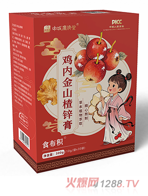 ��ǏV�����u��(n��i)��ɽ��\��