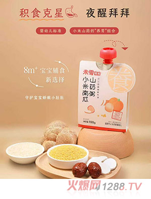 δ��ʳ�B(y��ng)�۹���֭�С���Ϲ�ɽˎ��