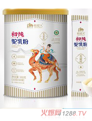 ����˳�������