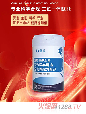 �W����(y��u)�m���ܲ���ȫ�������t(y��)�W(xu��)��;ȫ�I�B(y��ng)�䷽ʳƷ