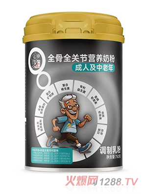修正全骨全關節(jié)營養(yǎng)奶粉成人及中老年