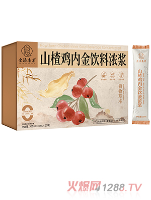 ʳ�Z����ɽ��u�Ƚ���ϝ�{