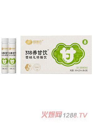 �U�Ŏ�318�B(y��ng)���yingye�����