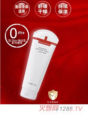 BequemePflege�t(y��)�o(h��)�惺ͯ�澏˪