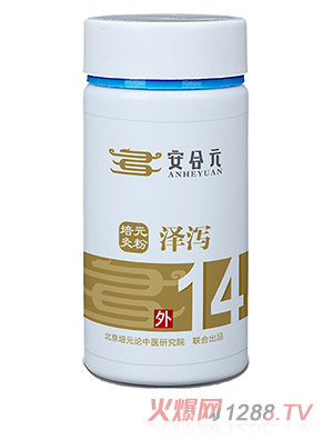 ����Ԫ��Ԫ��ˎ�� 14̖�ɞa