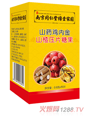 �Ͼ�ͬ���þG��҈@ɽˎ�u��(n��i)��ɽ髉�Ƭ�ǹ�