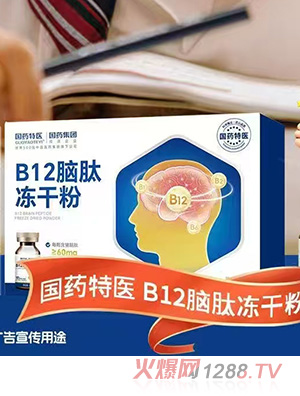 ��ˎ���t(y��)B12�X�ă��ɷ�