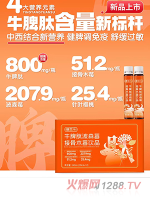 ���͘�(l��)ţƢ�Ĳ�ɭݮ�ӹ�ľݮ�Ʒ