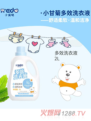 С�ȇ}С�ʾն�Чϴ��Һ